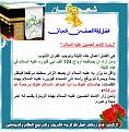 اضغط على الصورة لعرض أكبر. 

الإسم:	Picture7.jpg 
مشاهدات:	4871 
الحجم:	21.6 كيلوبايت 
الهوية:	857313
