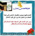اضغط على الصورة لعرض أكبر. 

الإسم:	Picture8.jpg 
مشاهدات:	4840 
الحجم:	18.7 كيلوبايت 
الهوية:	857314