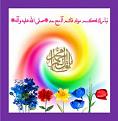 اضغط على الصورة لعرض أكبر. 

الإسم:	26.jpg 
مشاهدات:	1870 
الحجم:	13.7 كيلوبايت 
الهوية:	857320