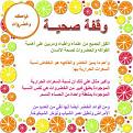 اضغط على الصورة لعرض أكبر. 

الإسم:	Picture11.jpg 
مشاهدات:	1564 
الحجم:	24.2 كيلوبايت 
الهوية:	857322