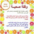 اضغط على الصورة لعرض أكبر. 

الإسم:	Picture12.jpg 
مشاهدات:	1596 
الحجم:	24.0 كيلوبايت 
الهوية:	857323
