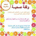 اضغط على الصورة لعرض أكبر. 

الإسم:	Picture13.jpg 
مشاهدات:	1565 
الحجم:	21.3 كيلوبايت 
الهوية:	857324