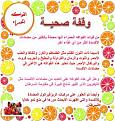 اضغط على الصورة لعرض أكبر. 

الإسم:	Picture14.jpg 
مشاهدات:	1598 
الحجم:	25.1 كيلوبايت 
الهوية:	857325