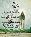 اضغط على الصورة لعرض أكبر. 

الإسم:	710509198_32051.jpg 
مشاهدات:	4989 
الحجم:	58.9 كيلوبايت 
الهوية:	857338