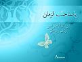 اضغط على الصورة لعرض أكبر. 

الإسم:	14334912881.jpg 
مشاهدات:	9570 
الحجم:	236.2 كيلوبايت 
الهوية:	857341