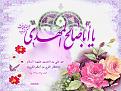 اضغط على الصورة لعرض أكبر. 

الإسم:	14334914511.jpg 
مشاهدات:	5835 
الحجم:	456.5 كيلوبايت 
الهوية:	857344