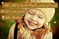 اضغط على الصورة لعرض أكبر. 

الإسم:	6e54c5484795fb400fe10fa02a364062.jpg 
مشاهدات:	10420 
الحجم:	49.8 كيلوبايت 
الهوية:	857354