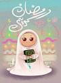 اضغط على الصورة لعرض أكبر. 

الإسم:	image.jpg 
مشاهدات:	2758 
الحجم:	41.5 كيلوبايت 
الهوية:	857375