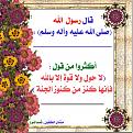 اضغط على الصورة لعرض أكبر. 

الإسم:	873dc5940c.jpg 
مشاهدات:	4234 
الحجم:	468.5 كيلوبايت 
الهوية:	857376