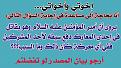 اضغط على الصورة لعرض أكبر. 

الإسم:	ee.jpg 
مشاهدات:	1302 
الحجم:	595.0 كيلوبايت 
الهوية:	857403