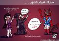 اضغط على الصورة لعرض أكبر. 

الإسم:	1.jpg 
مشاهدات:	8239 
الحجم:	122.5 كيلوبايت 
الهوية:	857410