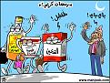 اضغط على الصورة لعرض أكبر. 

الإسم:	3.jpg 
مشاهدات:	2865 
الحجم:	66.9 كيلوبايت 
الهوية:	857412