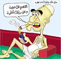 اضغط على الصورة لعرض أكبر. 

الإسم:	8.jpg 
مشاهدات:	2792 
الحجم:	60.3 كيلوبايت 
الهوية:	857417