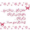 اضغط على الصورة لعرض أكبر. 

الإسم:	image.jpg 
مشاهدات:	2778 
الحجم:	71.0 كيلوبايت 
الهوية:	857423