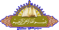 اضغط على الصورة لعرض أكبر. 

الإسم:	13374574962.gif 
مشاهدات:	2321 
الحجم:	33.8 كيلوبايت 
الهوية:	857441