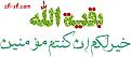 اضغط على الصورة لعرض أكبر. 

الإسم:	images.jpg 
مشاهدات:	3102 
الحجم:	12.3 كيلوبايت 
الهوية:	857474