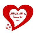 اضغط على الصورة لعرض أكبر. 

الإسم:	image.jpg 
مشاهدات:	3132 
الحجم:	41.4 كيلوبايت 
الهوية:	857483