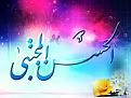 اضغط على الصورة لعرض أكبر. 

الإسم:	image.jpg 
مشاهدات:	1573 
الحجم:	93.9 كيلوبايت 
الهوية:	857491