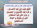 اضغط على الصورة لعرض أكبر. 

الإسم:	رمضان.jpg 
مشاهدات:	6028 
الحجم:	113.3 كيلوبايت 
الهوية:	857497