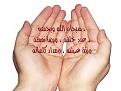 اضغط على الصورة لعرض أكبر. 

الإسم:	imagesCADD2O26.jpg 
مشاهدات:	1096 
الحجم:	7.1 كيلوبايت 
الهوية:	857502