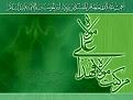 اضغط على الصورة لعرض أكبر. 

الإسم:	11665616_1442034892786950_5924826524391970244_n.jpg 
مشاهدات:	1815 
الحجم:	45.2 كيلوبايت 
الهوية:	857550