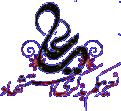 اضغط على الصورة لعرض أكبر. 

الإسم:	13443455808510.gif 
مشاهدات:	3441 
الحجم:	32.4 كيلوبايت 
الهوية:	857583