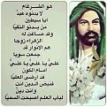 اضغط على الصورة لعرض أكبر. 

الإسم:	11665667_1632858016961843_3284781932526908367_n.jpg 
مشاهدات:	3481 
الحجم:	85.0 كيلوبايت 
الهوية:	857589