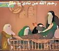 اضغط على الصورة لعرض أكبر. 

الإسم:	11015193_1608628236051663_1048700598176825694_n.jpg 
مشاهدات:	3370 
الحجم:	29.5 كيلوبايت 
الهوية:	857592