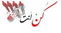 اضغط على الصورة لعرض أكبر. 

الإسم:	d983d986-d8a3d986d8aa-d985d8b9-d8a7d984d8abd988d8b1d8a9.jpg 
مشاهدات:	2386 
الحجم:	111.1 كيلوبايت 
الهوية:	857603