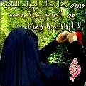 اضغط على الصورة لعرض أكبر. 

الإسم:	11755141_1636365243277787_900203157325287585_n.jpg 
مشاهدات:	731 
الحجم:	33.8 كيلوبايت 
الهوية:	857605