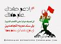 اضغط على الصورة لعرض أكبر. 

الإسم:	&#1574;&#1574;&#1574;&#1574;&#1574;&#1574;&#1574;&#1574;&#1574;&#1574;&#1574;&#1574;&#1574;&amp;amp;#157.jpg 
مشاهدات:	4628 
الحجم:	35.6 كيلوبايت 
الهوية:	857609