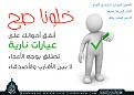 اضغط على الصورة لعرض أكبر. 

الإسم:	&#1572;&#1572;&#1572;&#1572;&#1572;&#1572;&#1572;&#1572;&#1572;&#1572;&#1572;&#1572;&#1572;&amp;amp;#157.jpg 
مشاهدات:	4588 
الحجم:	363.0 كيلوبايت 
الهوية:	857610