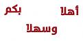 اضغط على الصورة لعرض أكبر. 

الإسم:	images.jpg 
مشاهدات:	1092 
الحجم:	6.5 كيلوبايت 
الهوية:	857673