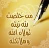 اضغط على الصورة لعرض أكبر. 

الإسم:	10156118_1402880486650941_1989834371_n.jpg 
مشاهدات:	1402 
الحجم:	3.2 كيلوبايت 
الهوية:	857683