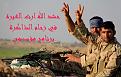 اضغط على الصورة لعرض أكبر. 

الإسم:	&#1589;&#1608;&#1585;&#1577; &#1575;&#1604;&#1581;&#1588;&#1583;2222.jpg 
مشاهدات:	1841 
الحجم:	221.0 كيلوبايت 
الهوية:	857689