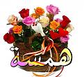 اضغط على الصورة لعرض أكبر. 

الإسم:	10403046_373566459488136_7600263156011155822_n.jpg 
مشاهدات:	2448 
الحجم:	39.7 كيلوبايت 
الهوية:	857690