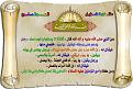 اضغط على الصورة لعرض أكبر. 

الإسم:	2-42.jpg 
مشاهدات:	2342 
الحجم:	480.8 كيلوبايت 
الهوية:	857735