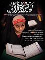 اضغط على الصورة لعرض أكبر. 

الإسم:	98 ذو القعدة.jpg 
مشاهدات:	1193 
الحجم:	110.5 كيلوبايت 
الهوية:	857759
