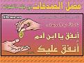 اضغط على الصورة لعرض أكبر. 

الإسم:	14008400601.jpg 
مشاهدات:	1961 
الحجم:	157.1 كيلوبايت 
الهوية:	857768