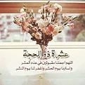 اضغط على الصورة لعرض أكبر. 

الإسم:	images.jpg 
مشاهدات:	4371 
الحجم:	10.0 كيلوبايت 
الهوية:	857784