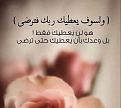 اضغط على الصورة لعرض أكبر. 

الإسم:	shof_d09c7e9bf1ea41c.jpg 
مشاهدات:	46056 
الحجم:	19.2 كيلوبايت 
الهوية:	857786