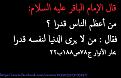 اضغط على الصورة لعرض أكبر. 

الإسم:	22 - Copy - Copy - Copy (4) - Copy - Copy - Copy - Copy.JPG 
مشاهدات:	27899 
الحجم:	88.6 كيلوبايت 
الهوية:	857791
