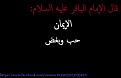 اضغط على الصورة لعرض أكبر. 

الإسم:	22 - Copy - Copy - Copy (4) - Copy.JPG 
مشاهدات:	6141 
الحجم:	48.4 كيلوبايت 
الهوية:	857793