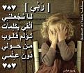 اضغط على الصورة لعرض أكبر. 

الإسم:	252677_134879943343178_909112498_n.jpg 
مشاهدات:	1577 
الحجم:	14.1 كيلوبايت 
الهوية:	857800