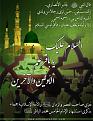 اضغط على الصورة لعرض أكبر. 

الإسم:	emam_baqer08.jpg 
مشاهدات:	2213 
الحجم:	240.8 كيلوبايت 
الهوية:	857810