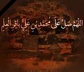 اضغط على الصورة لعرض أكبر. 

الإسم:	phoca_thumb_l_1432-baqer-017.jpg 
مشاهدات:	1585 
الحجم:	48.8 كيلوبايت 
الهوية:	857813