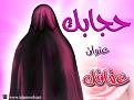 اضغط على الصورة لعرض أكبر. 

الإسم:	imagesCA1EKMRN.jpg 
مشاهدات:	970 
الحجم:	9.0 كيلوبايت 
الهوية:	857821
