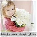 اضغط على الصورة لعرض أكبر. 

الإسم:	tumblr_my0iccCt9M1swe12co1_500.jpg 
مشاهدات:	2490 
الحجم:	16.0 كيلوبايت 
الهوية:	857865