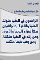 اضغط على الصورة لعرض أكبر. 

الإسم:	image.jpg 
مشاهدات:	1575 
الحجم:	113.4 كيلوبايت 
الهوية:	857868