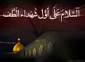 اضغط على الصورة لعرض أكبر. 

الإسم:	phoca_thumb_l_1432-moslem-004.jpg 
مشاهدات:	1510 
الحجم:	34.2 كيلوبايت 
الهوية:	857899